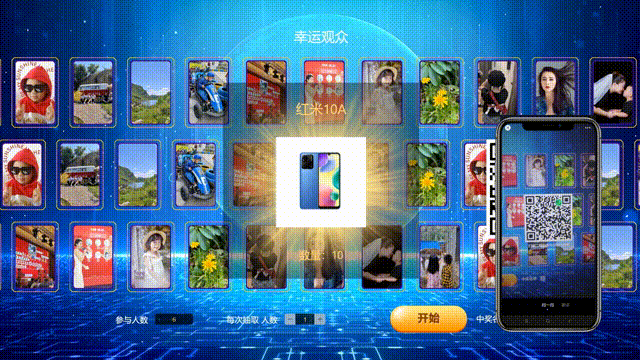 开云APP 开云官网入口企业客户答谢会有哪些相关的会务准备？hi现场：看这里来！(图5)