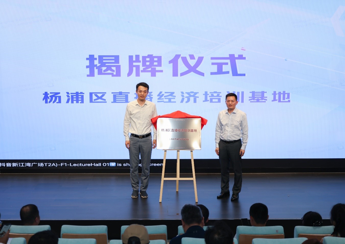 上抖音买上海硫磺皂成时尚“千家企业上电商”活动推动杨浦新老品牌“Kaiyun 开云触电”(图2)