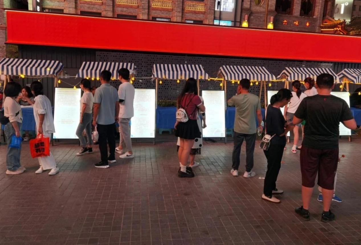 开云体育 开云官网太原市迎泽区钟楼街人才夜市“开市”(图2)