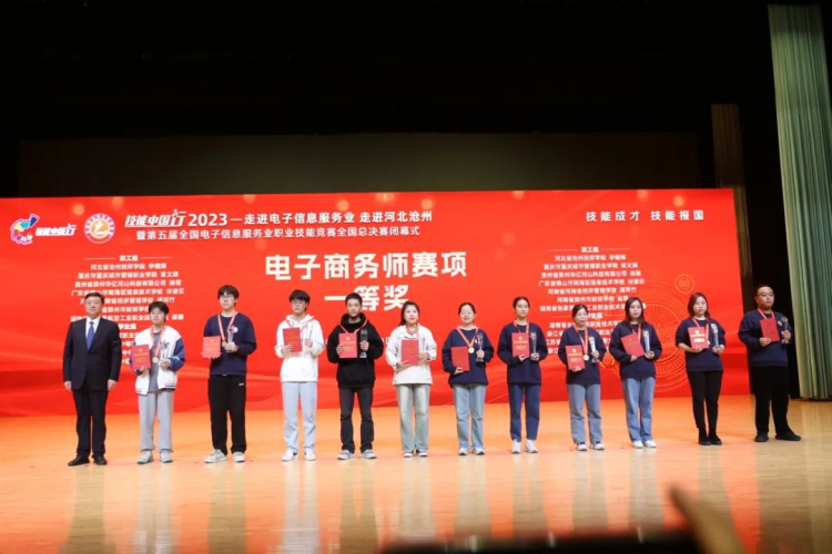 开云体育 开云官网长沙民政职院学生在2023年全国行业职业技能竞赛电子商务师赛项中获全国一等奖第一名(图3)