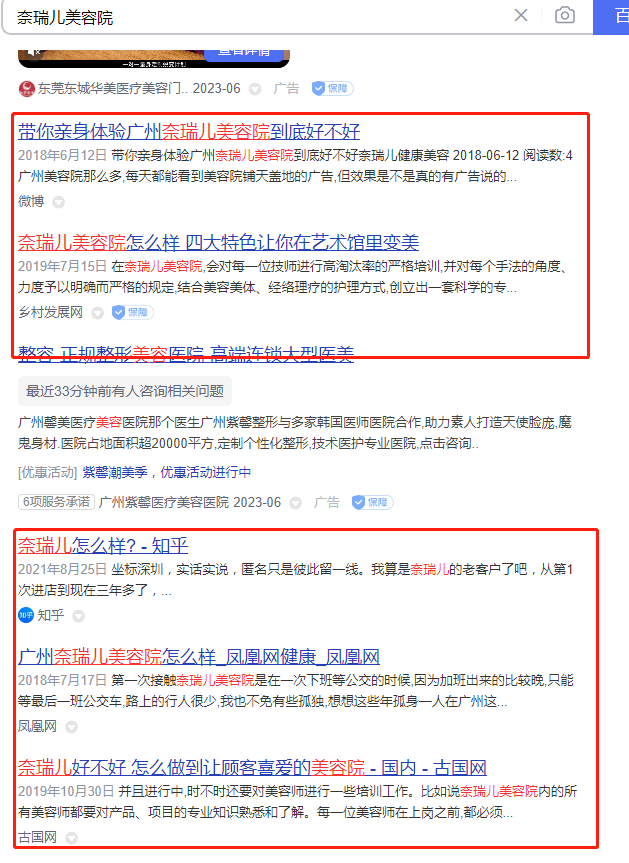 网络营销：如何制定并实施成功的营销计划开云 开云体育官网(图2)