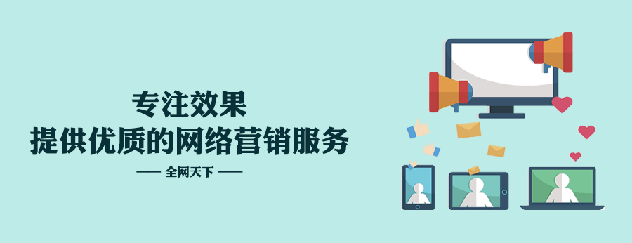 网络营销：如何制定并实施成功的营销计划开云 开云体育官网(图3)
