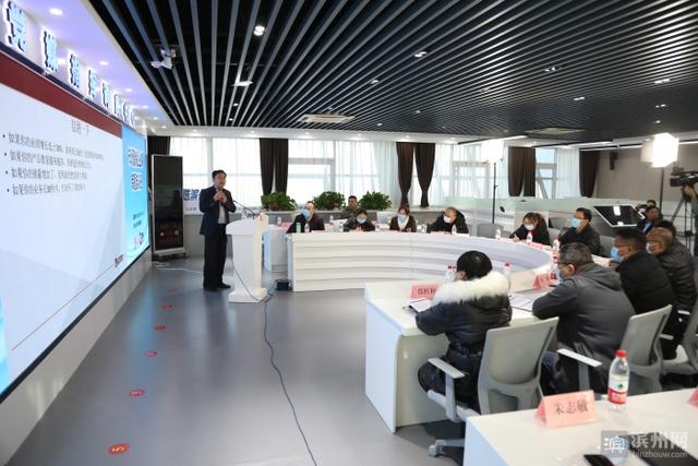 滨州市市场营销企业家开云体育 Kaiyun.com 官网入口专题培训班举行(图2)