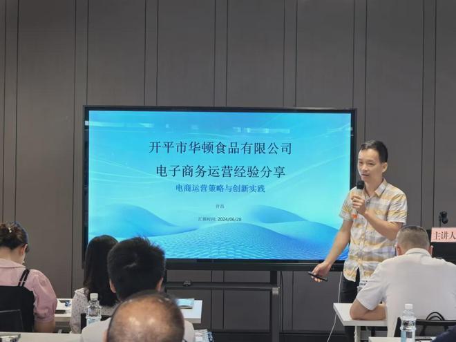 引领农村电商穿梭“双通道”为优质农产品搭上“大桥快车”开云APP 开云官网入口(图3)