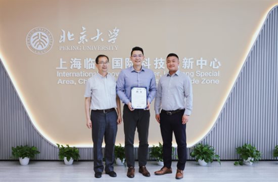 开云体育 Kaiyun.com 官网入口“营销策划助力科技成果转化” ——上海临港北京⼤学国际科创中⼼聘请咨询专家(图3)