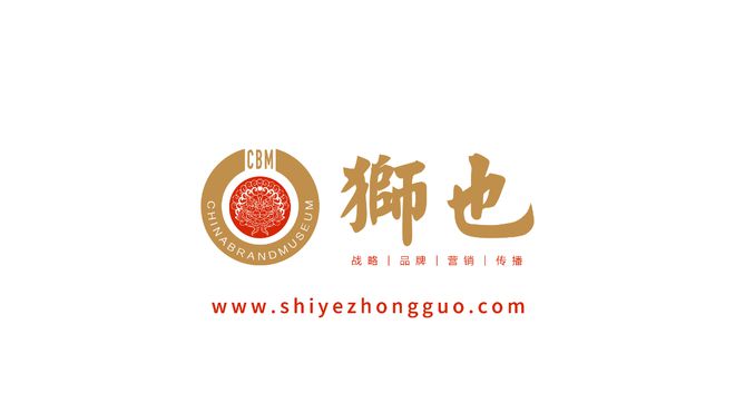 开云 开云体育官网河南郑州品牌策划公司哪家好？专业品牌战略咨询公司知名定位(图2)