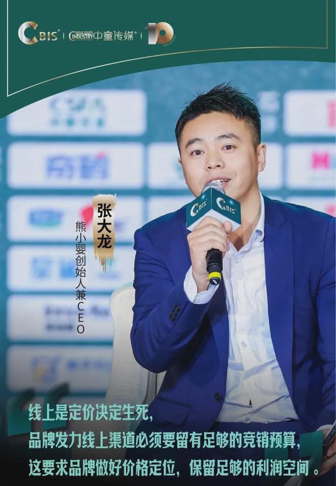 开云 开云体育平台在垂类赛道上跨界玩流量母婴mcn熊小婴是怎么赋能母婴品牌的？(图4)