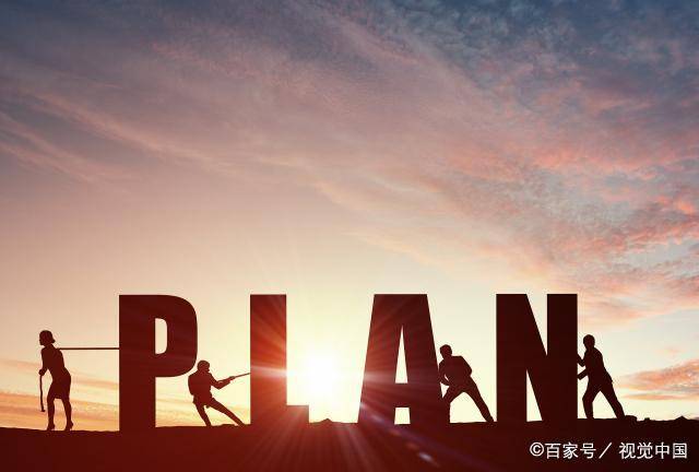 年度经营计划怎么做？2大步骤规Kaiyun 开云体育划战略定方向明确目标做分解(图1)