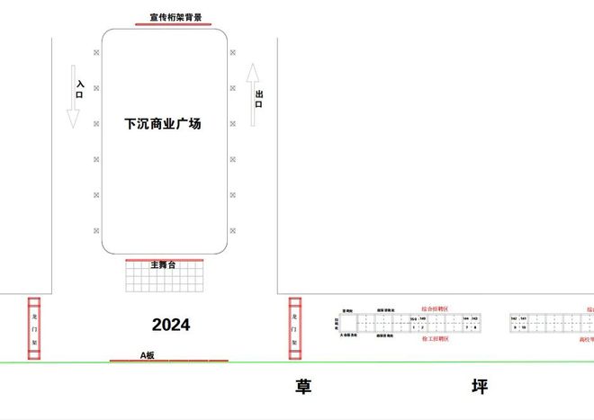 今日大龙湖“人才夜开云APP 开云官网入口市”太燃！明日精彩继续27号参展企业名单已解锁！(图1)