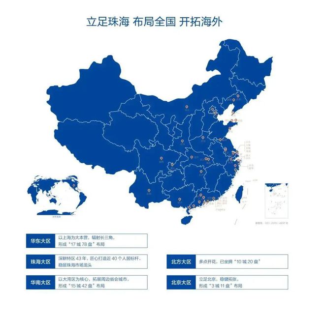 开云 开云体育平台松江500万预算买别墅必看华发海上都荟(图1)