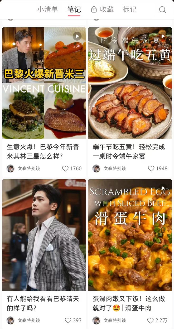 直播电商下半场绕不开小红开云体育 开云官网书(图4)