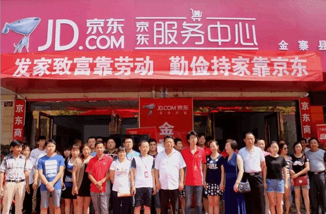 开云体育 Kaiyun.com 官网入口你在奔往北上广他却带着小伙伴回家做电商(图2)