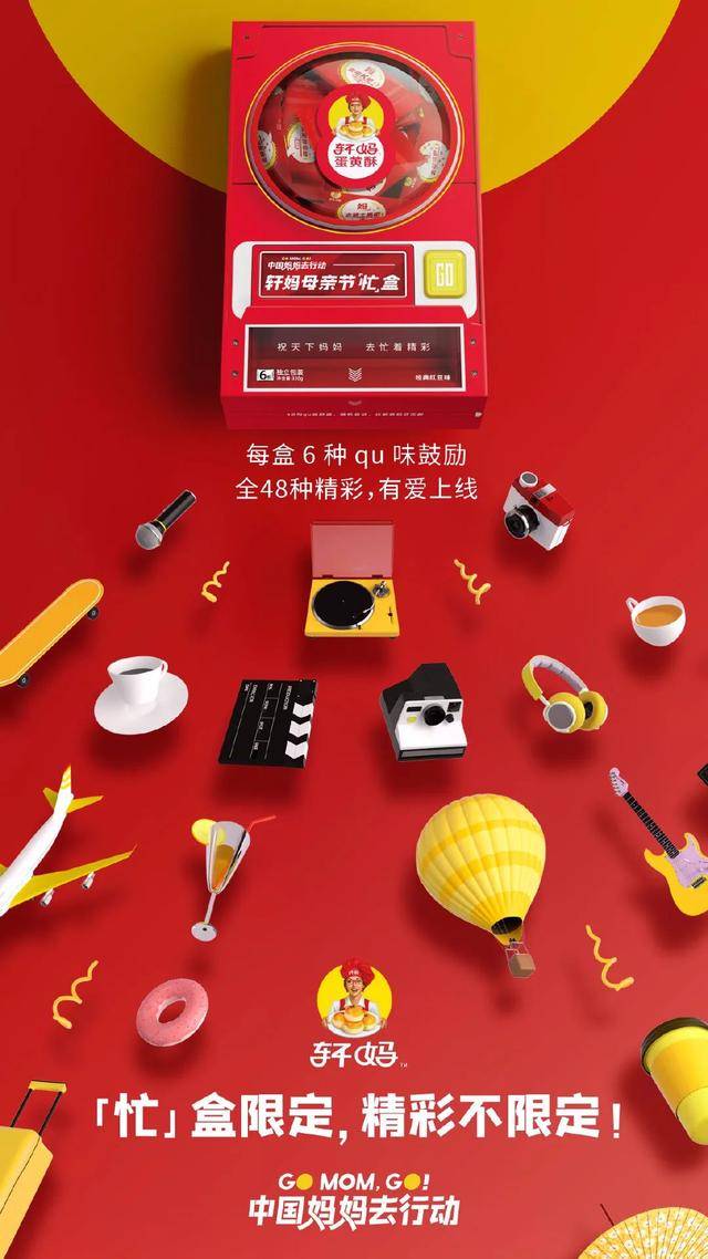 盘点2021最戳人心的营销案例值得每个品牌进来抄作业开云 开云体育平台(图3)