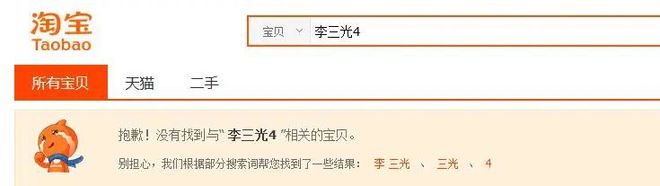 开云体育 开云官网“偷盘哥事件”刷屏网络电商商家出手：敢仅退款就法院见(图5)