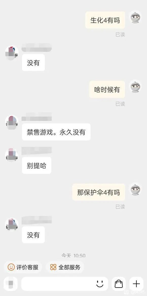 开云体育 开云官网“偷盘哥事件”刷屏网络电商商家出手：敢仅退款就法院见(图6)