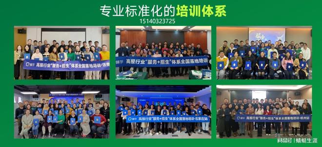 志愿填报风口到来四种合作模式供选择！开云体育 开云官网(图2)