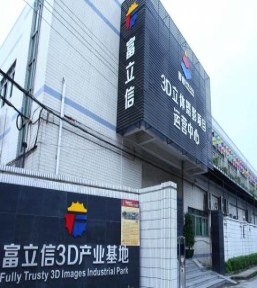 开云APP 开云官网入口和众营销策划有限公司(图9)