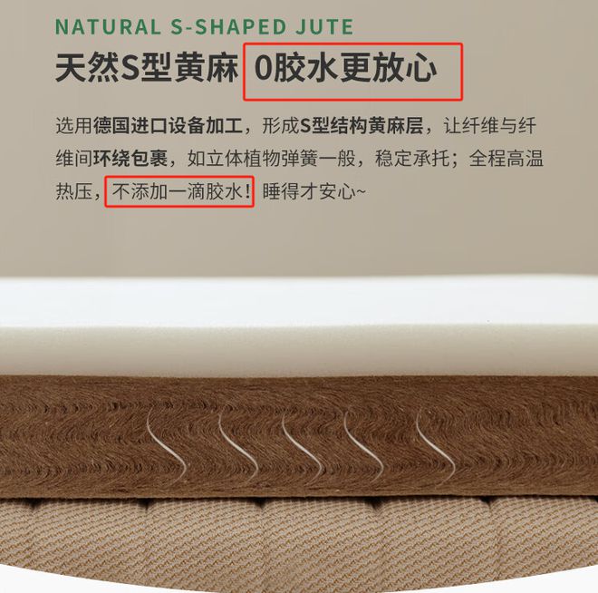 开云APP 开云官网入口电商家具类顶流甲醛超标源氏木语为何失语(图3)
