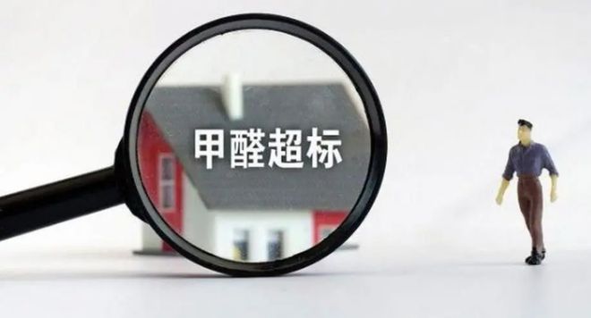 开云APP 开云官网入口电商家具类顶流甲醛超标源氏木语为何失语(图5)