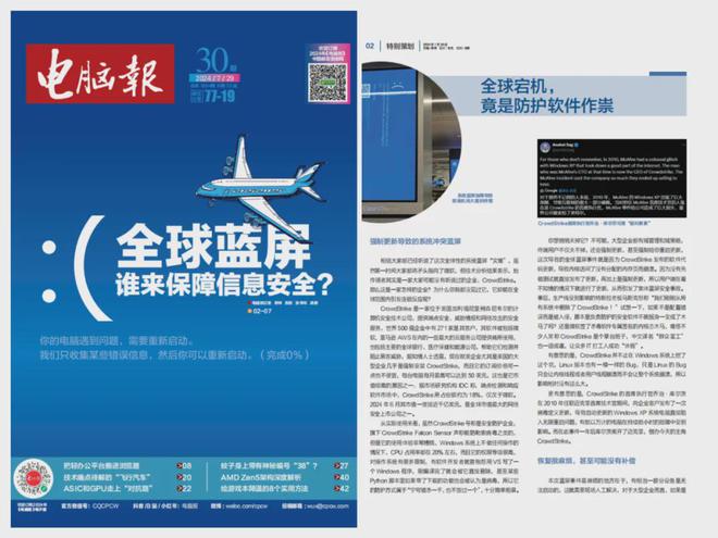 开云APP 开云官网入口电商家具类顶流甲醛超标源氏木语为何失语(图8)