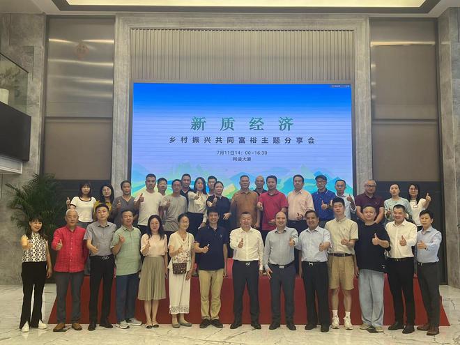 网经社7月电商动态精彩复盘……开云 开云体育平台(图3)