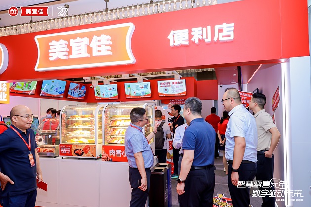 Kaiyun 开云零售变革新势力：美宜佳与华为云共筑数字化门店新生态(图5)