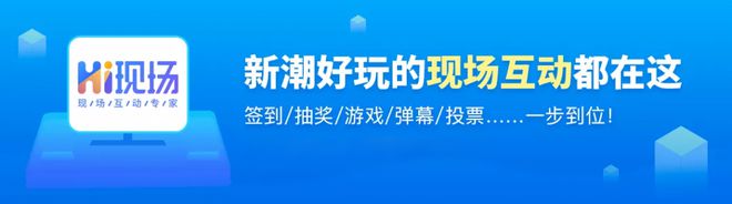 Kaiyun 开云发布会怎么策划？一场成功的发布会需要具备哪些条件？(图3)