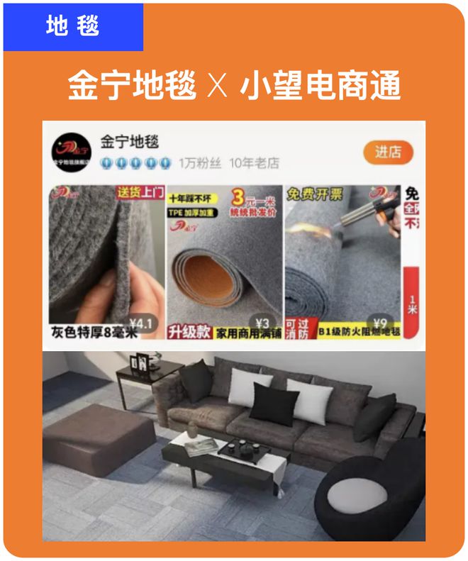 Kaiyun 开云体育案例详解专业电商开票“神器”-小望电商通自动化开票精细化管票(图3)