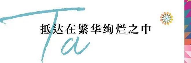 Kaiyun 开云体育『河印观翠湾』2024官方网站-河印观翠湾官方楼盘详情-杭州房天下(图2)