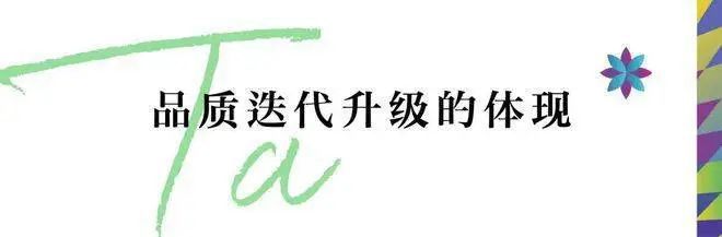 Kaiyun 开云体育『河印观翠湾』2024官方网站-河印观翠湾官方楼盘详情-杭州房天下(图6)