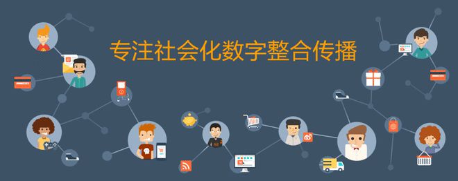 移动互联｜辉塔信息：专注社会化数字整合传播做资深互动营销专家开云 开云体育官网(图2)