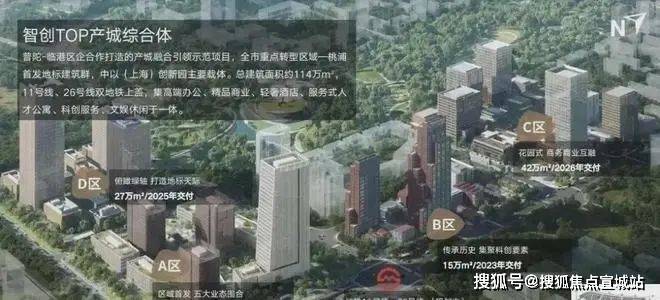 开云 开云体育平台建发海阅首府(售楼处)首页网站建发海阅首府售楼处欢迎您楼盘详情(图16)