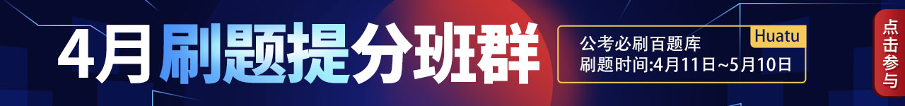 开云 开云体育官网2020下半年英语四级准考证打印入口【中国教育考试网官网】(图5)