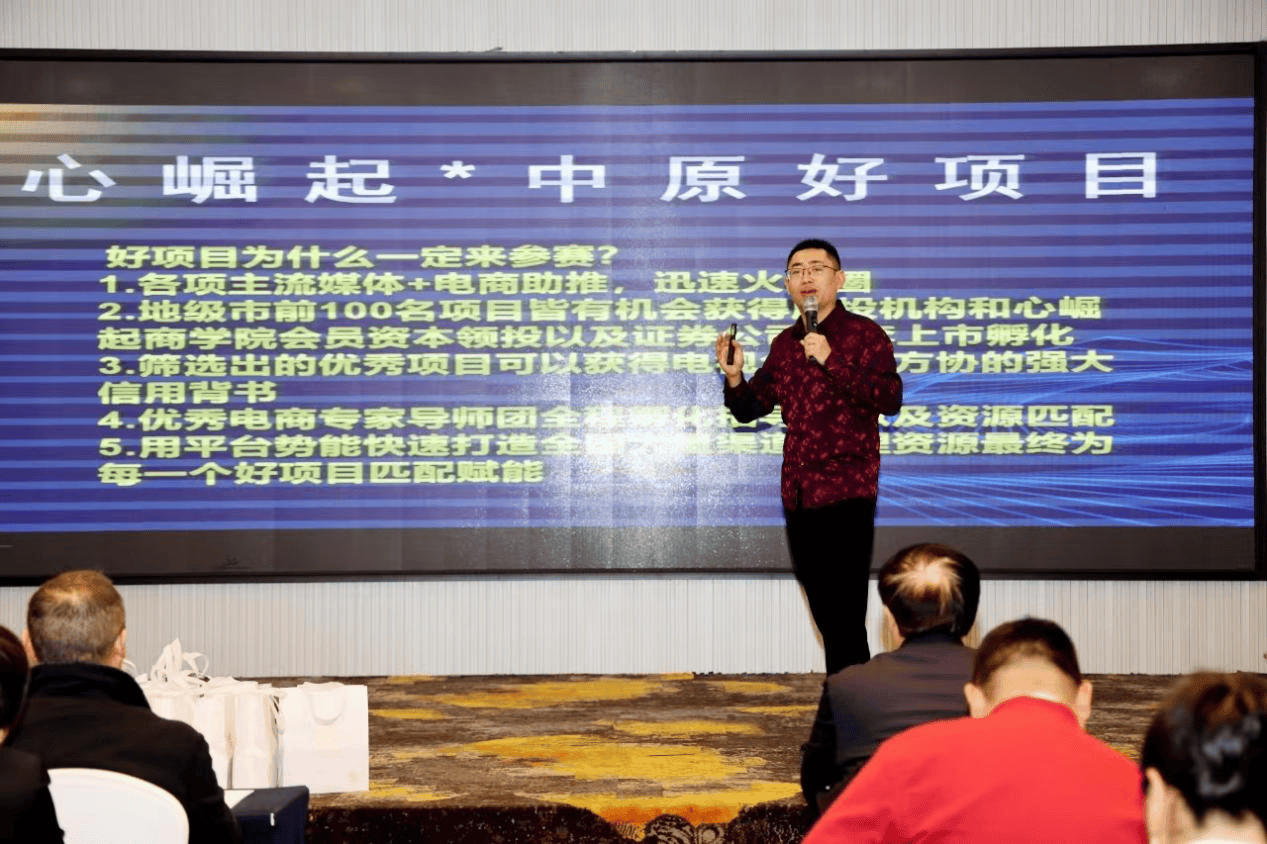 Kaiyun 开云体育“中原好项目”助推企业发展(图3)