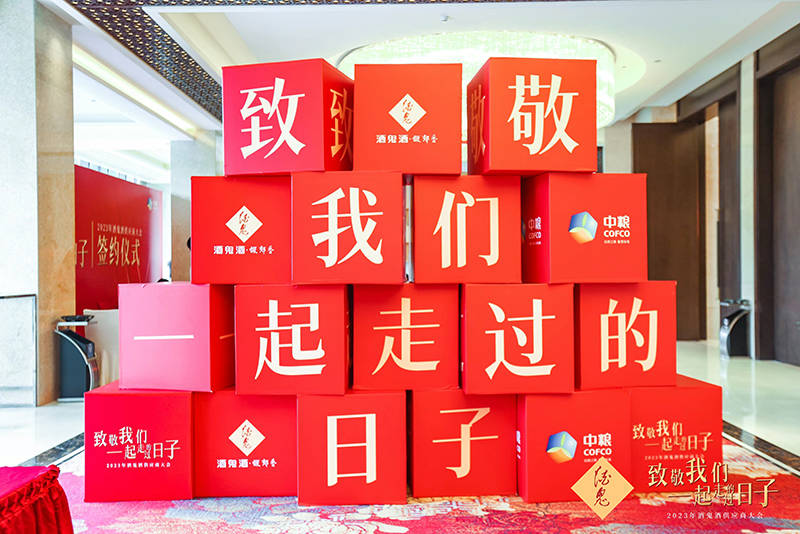 Kaiyun 开云企业经销商活动策划如何让你的品牌在渠道销售中脱颖而出？(图3)