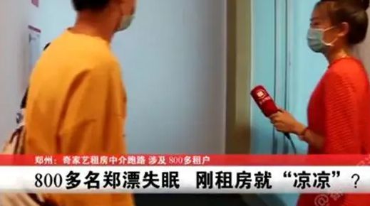 郑州一黑恶房产中介被开云体育 Kaiyun.com 官网入口依法判决(图2)