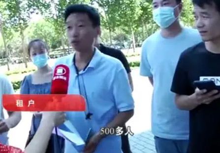 郑州一黑恶房产中介被开云体育 Kaiyun.com 官网入口依法判决(图3)