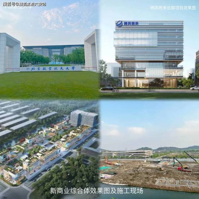 前程和悦府202开云体育 开云平台4官方网站-杭州前程和悦府楼盘详情-网易房天下(图6)