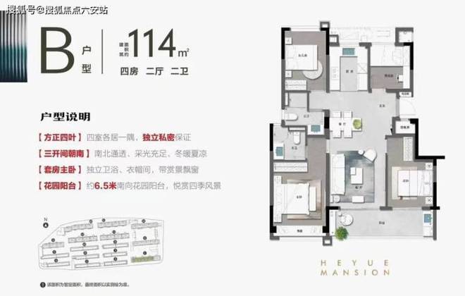 前程和悦府202开云体育 开云平台4官方网站-杭州前程和悦府楼盘详情-网易房天下(图12)