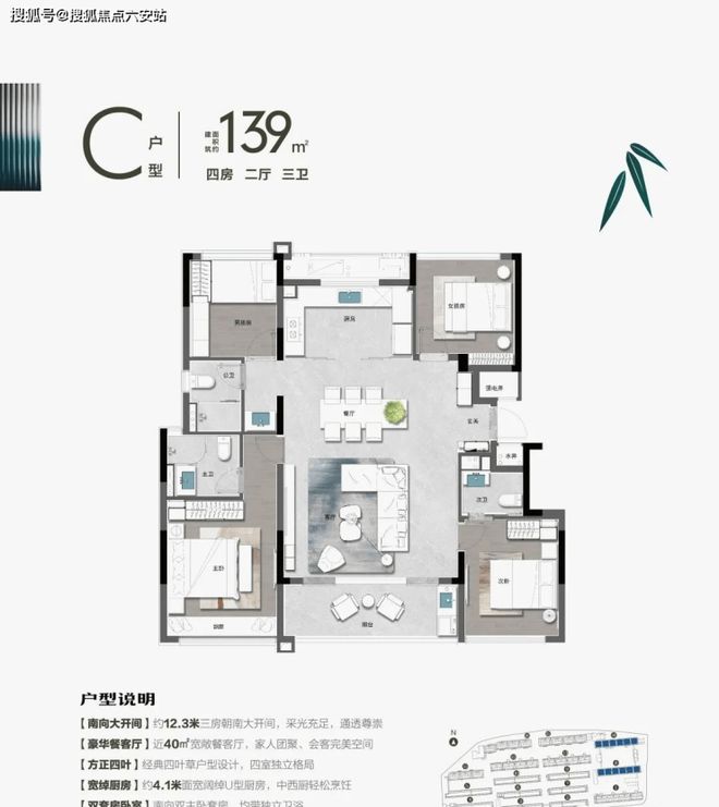 前程和悦府202开云体育 开云平台4官方网站-杭州前程和悦府楼盘详情-网易房天下(图8)
