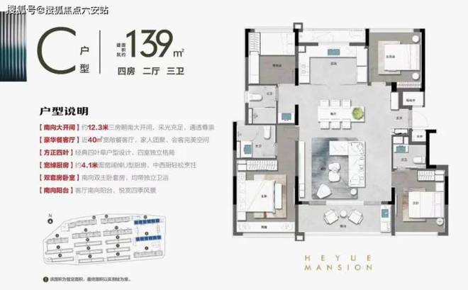 前程和悦府202开云体育 开云平台4官方网站-杭州前程和悦府楼盘详情-网易房天下(图13)