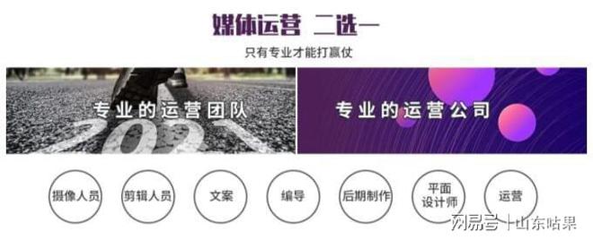 干货分享从事10年的互联网分享这30个大流量开云 开云体育平台平台的营销攻略(图3)