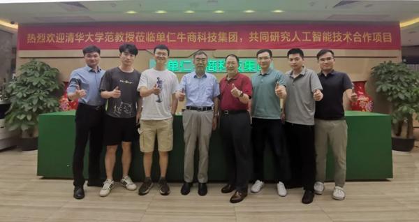 开云 开云体育平台单仁牛商：文思子牙矩阵营销AI系统助力企业决胜 AI 时代(图8)