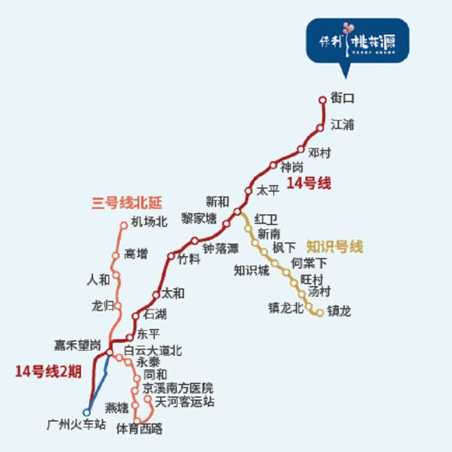 广州『保利桃花源』官方网站-2024最新房价保利桃Kaiyun 开云花源最新详情(图3)