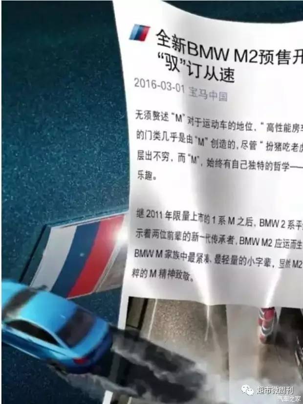 开云体育 Kaiyun.com 官网入口去年刷屏的的十大营销案例你看过几个？(图2)