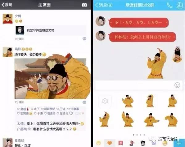 开云体育 Kaiyun.com 官网入口去年刷屏的的十大营销案例你看过几个？(图4)