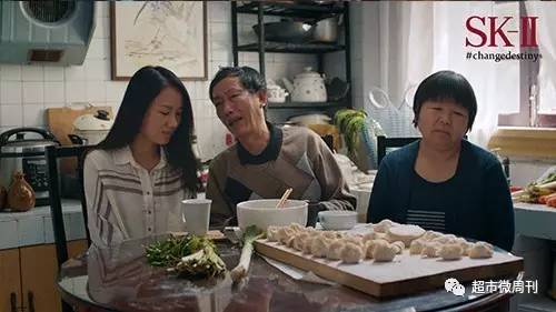 开云体育 Kaiyun.com 官网入口去年刷屏的的十大营销案例你看过几个？(图6)