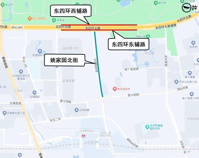 开云体育 开云平台今天起朝阳这些地方请绕行！多条重点道路施工发出通告！(图4)