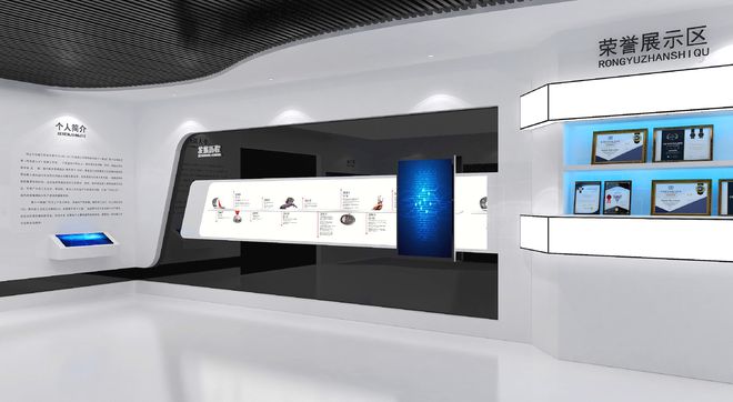 开云体育 开云官网营销型企业文化展厅展馆策划设计如何突显企业文化？(图3)