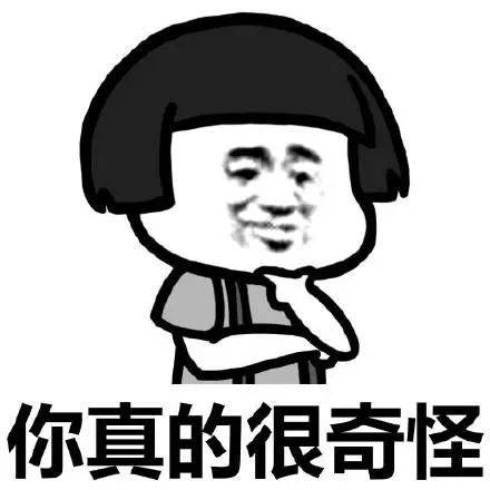 脑洞大开！厦门创业者为公司起的名字噱头十足看到开云 开云体育官网第一个就忍不住了(图3)